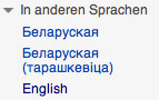 English language link in Wikipedia